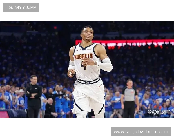 威斯布鲁克正式告别掘金强势加盟国王队开启全新征程追逐总冠军梦想