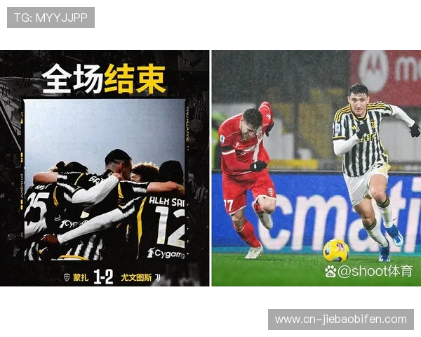 弗拉霍维奇单刀被扑，尤文错失客场领先机会